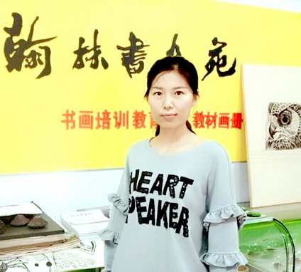 �����黭Է��ʦ